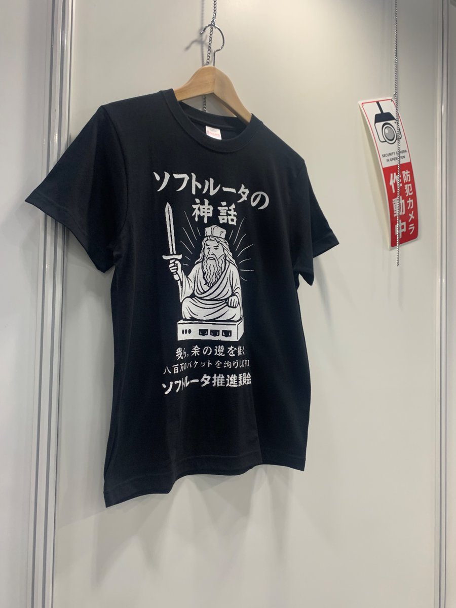 スタンプラリーをするとキラキラシールがもらえるブース。

7T06