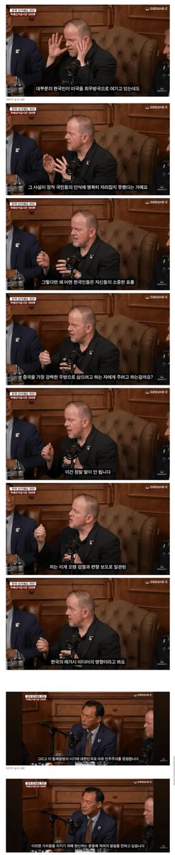 sysmedi's tweet photo. 미국 1등 언론사 'FOX 뉴스' 한국은 베네수엘라로 가고 있다. https://t.co/hcO1xKJGKo