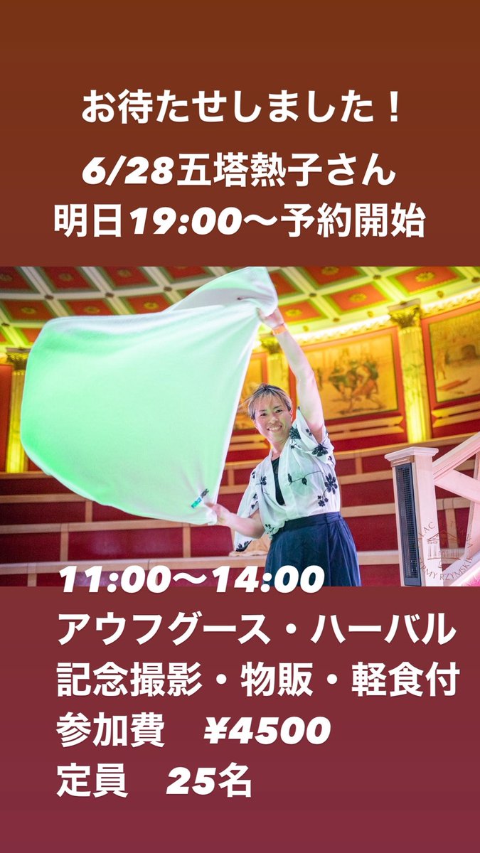 やひこゆママページ やひこゆママページ 佐渡弥彦国定公園 やひこYYPark (@YYPark13) / X