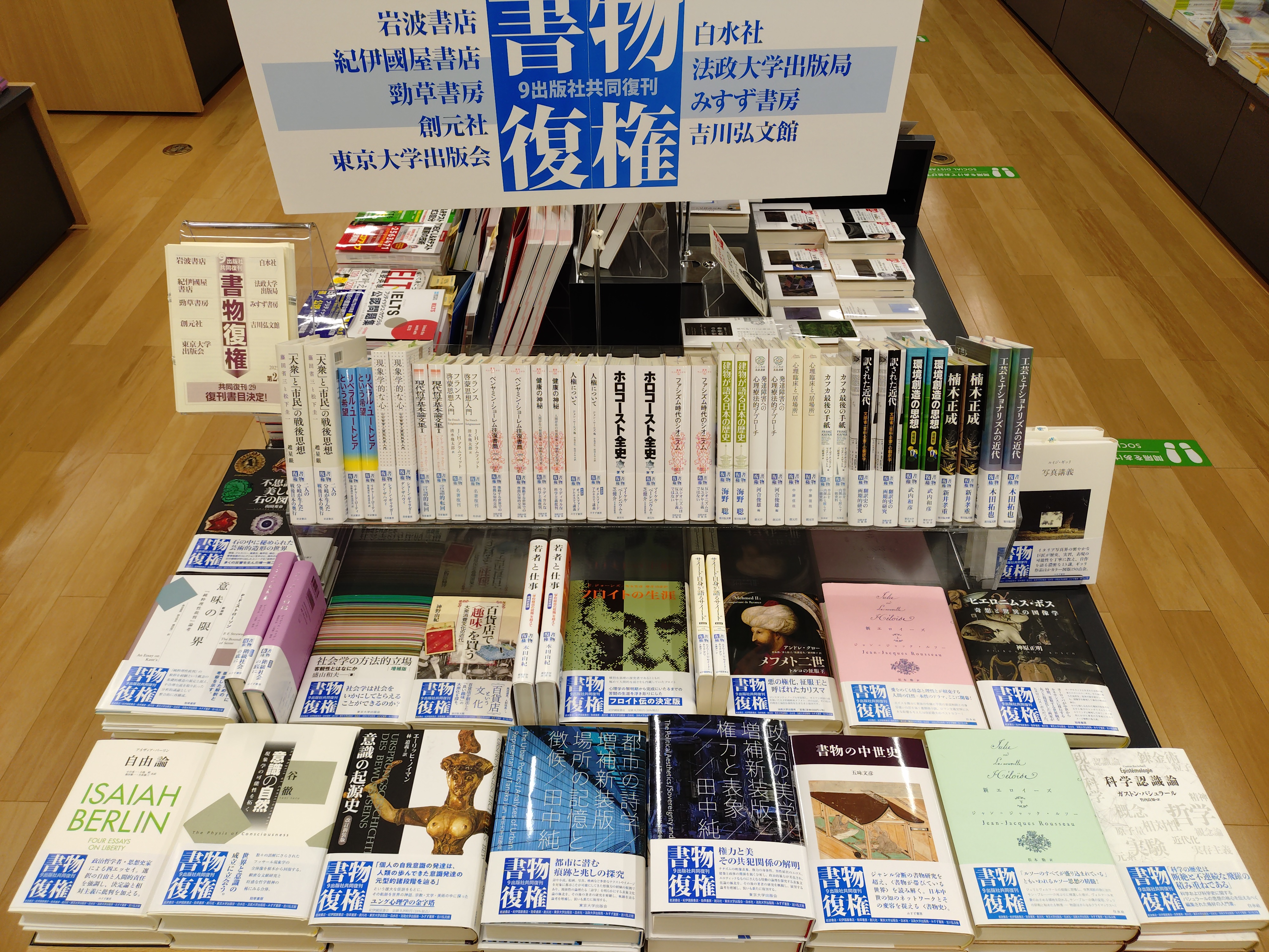 吉川弘文館営業部official (@yk_sales) / X
