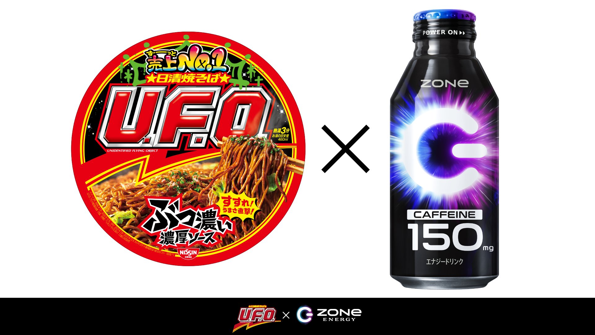 ZONe ENERGY (@zone_energy_jp) / X