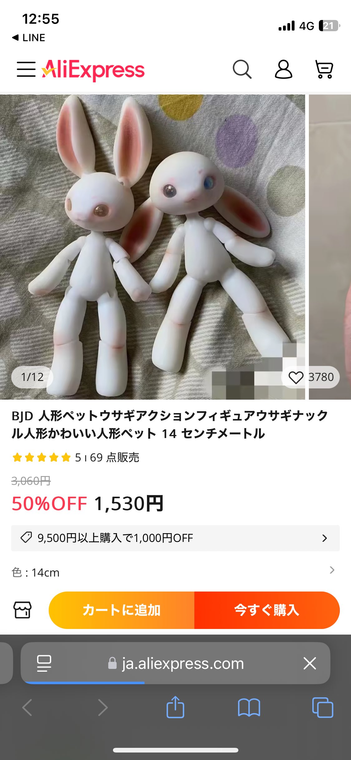 EXO まとめ売り『値下げ中‼︎!』バラ売り一律1500円 EXO まとめ売り『値下げ中‼︎!』バラ売り一律1500円 EXO まとめ