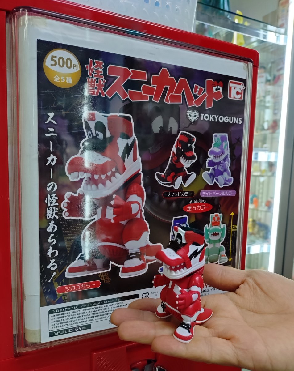激レア KAWAII FITMENTソフビ 2体セット One up. 秋葉原 ソフビ / 中野ブロードウェイ 玩具 on X:
