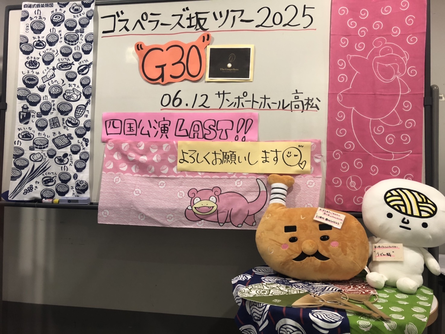 ゴスペラーズ パーカー グッズ ツアー SOULSMANIA 坂ツアー EO7ywZjXsAUm4vN.jpg