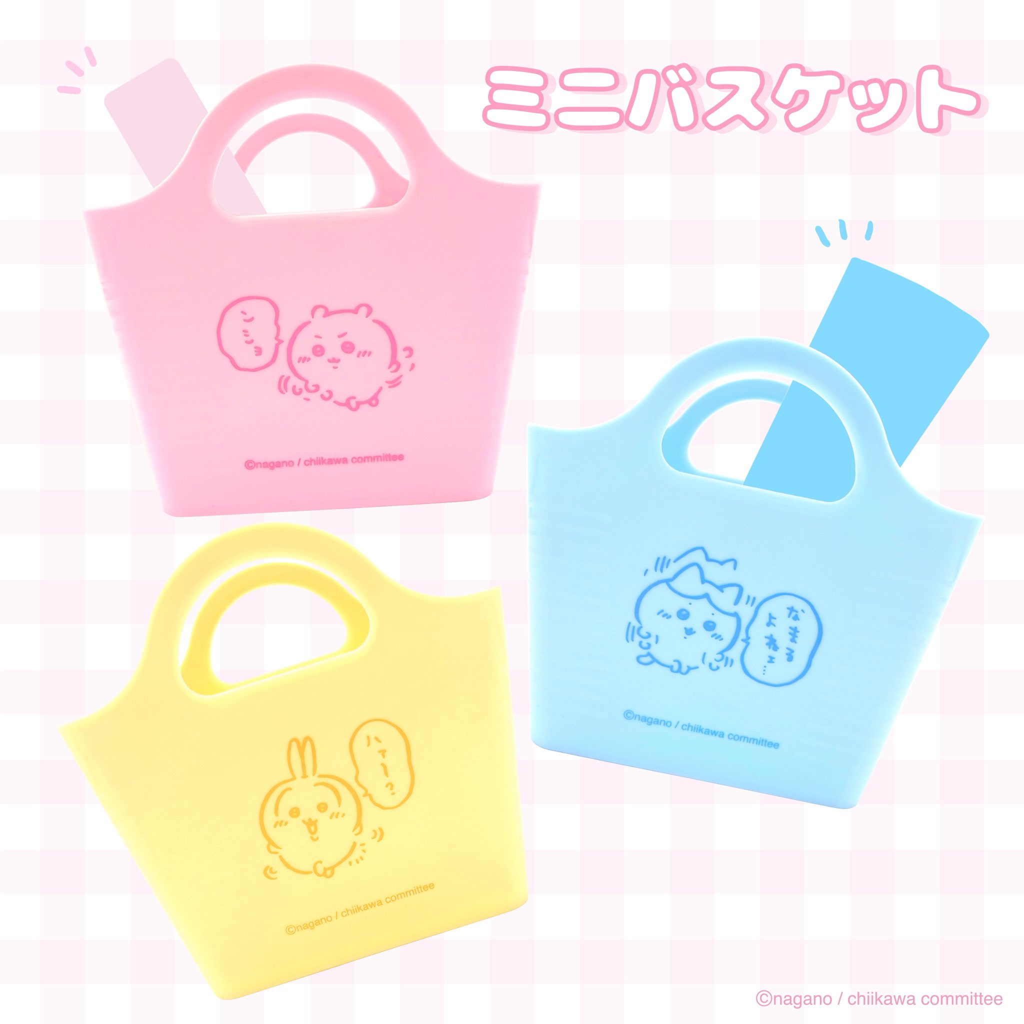 ちいかわらんど新宿 ナップサック ミニバスケット ステッカー2種セット ちいかわらんど【公式】 on X: