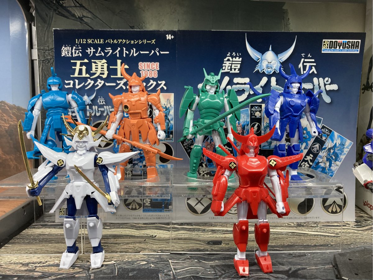 ㊗ 鎧真伝 #サムライトルーパー 放送決定！💐/ #童友社 鎧伝サムライ