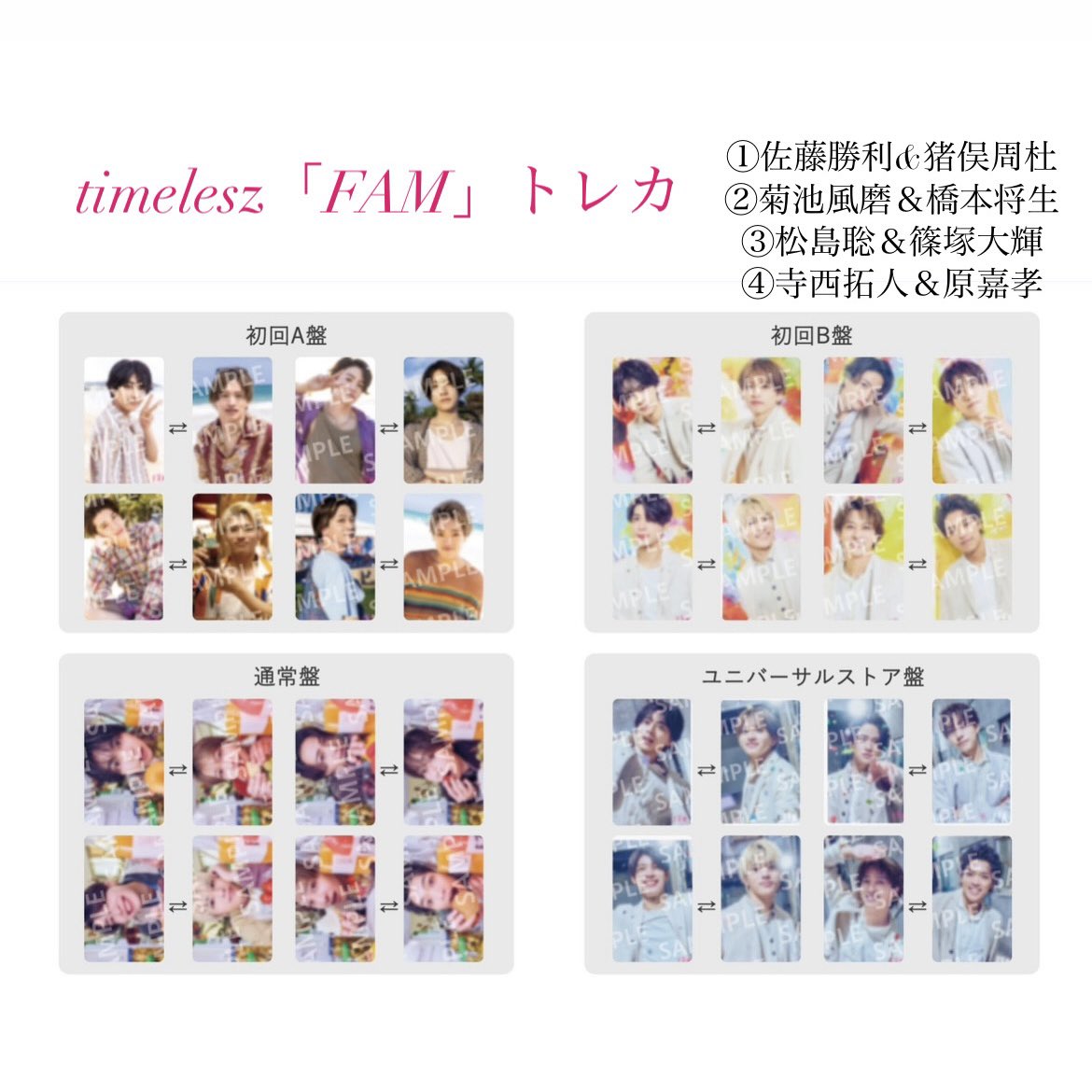 はな tweet media