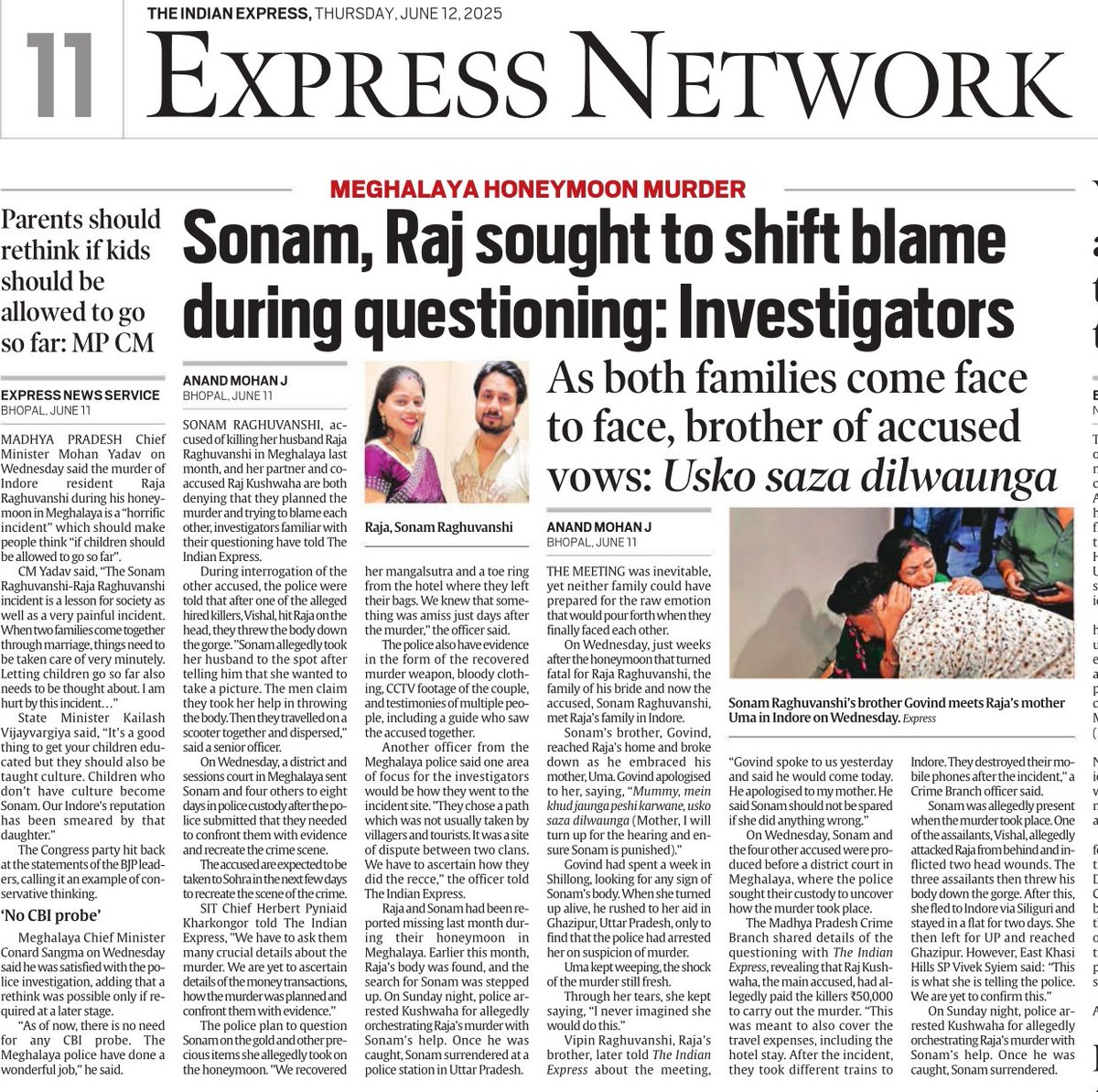 mohanreports's tweet image. #SonamRaghuvanshi and Raj Kushwaha shift blame on each other for murder of Raja Raghuvanshi in Meghalaya honeymoon murder and other details on interrogation in today's @IndianExpress