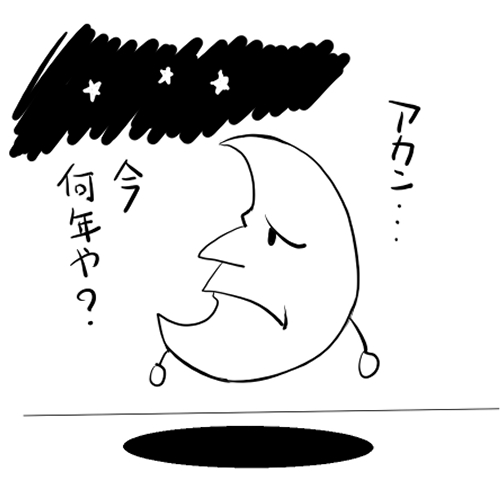 RP
自分が最初に読んだアニパロシリーズはjuniorの11号。岡本章先生のトウマが表紙だった。
その後本誌のアニパロコミックス30号を読んだらオリジナル漫画がたくさん載っていて驚いた。古本屋で前の号を集めに回った。単行本も本屋で集めた。
懐かしい所で、ぶりいくら先生のヤブヤブムーンを再掲。 