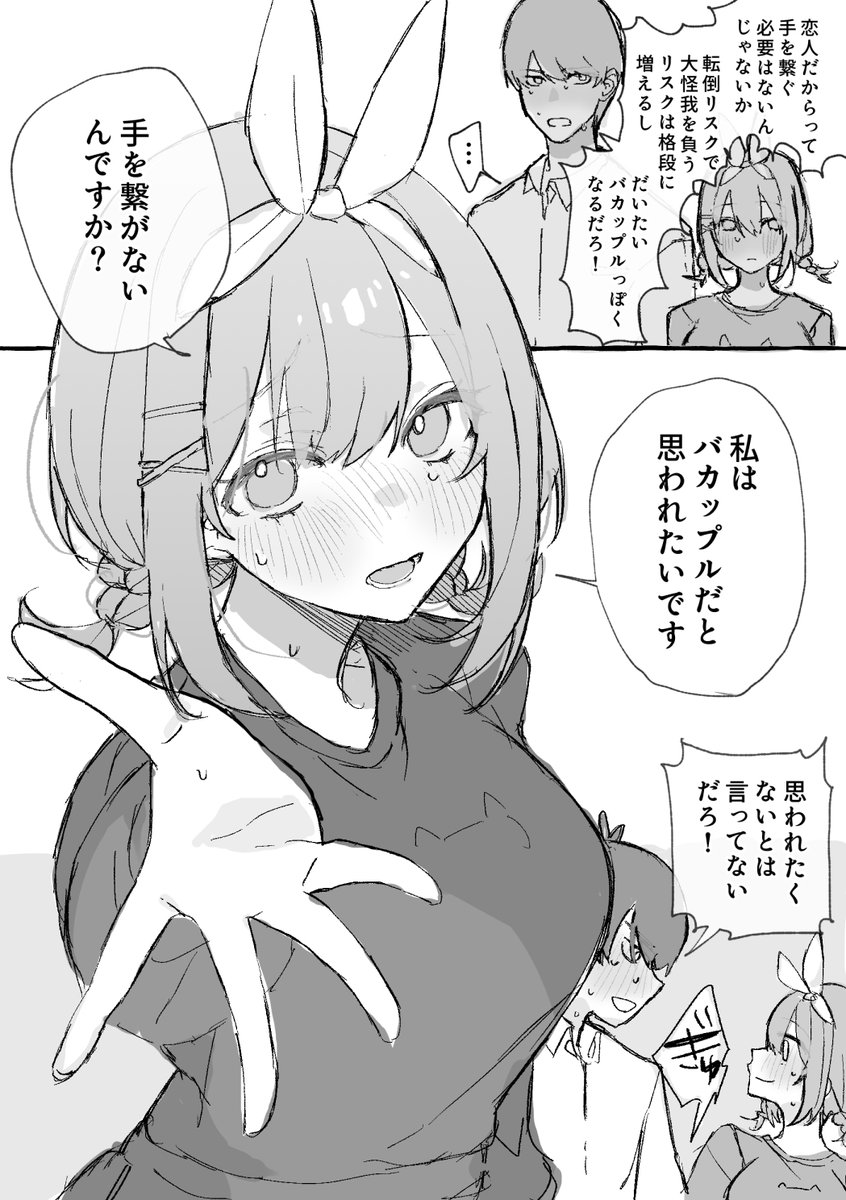 nkmr3s's tweet image. 風四