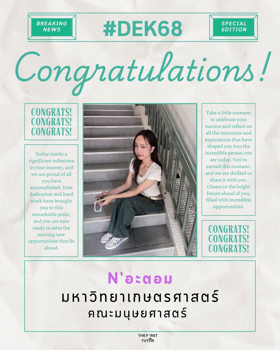 The First Tutor สอนคลาสดที่ฉะเชิงเทรา tweet media