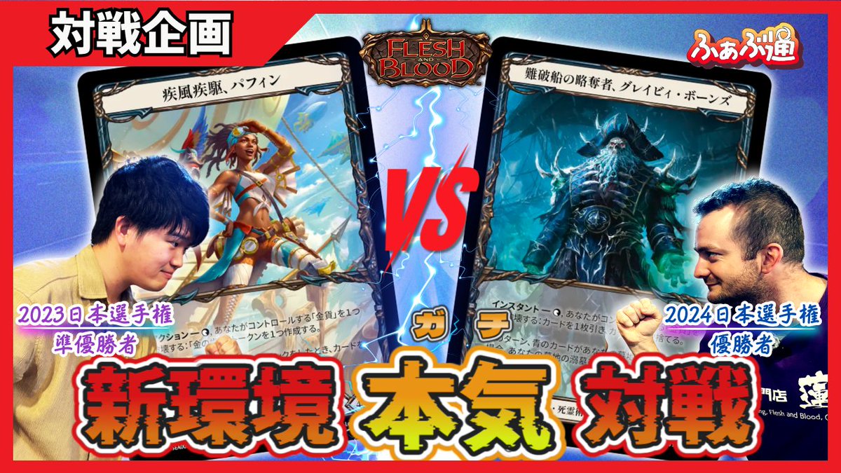 fab グレイビィ　超強化カード集 fab グレイビィ 超強化カード集