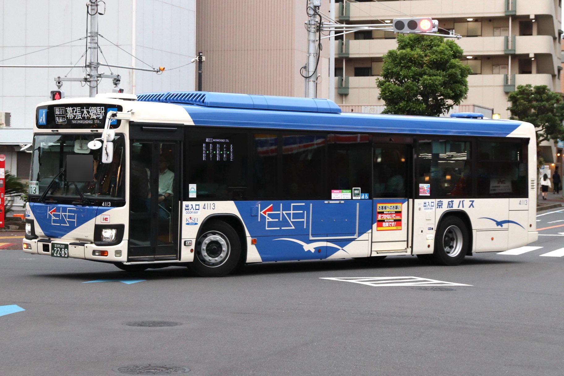 えあるーぷ on X: 