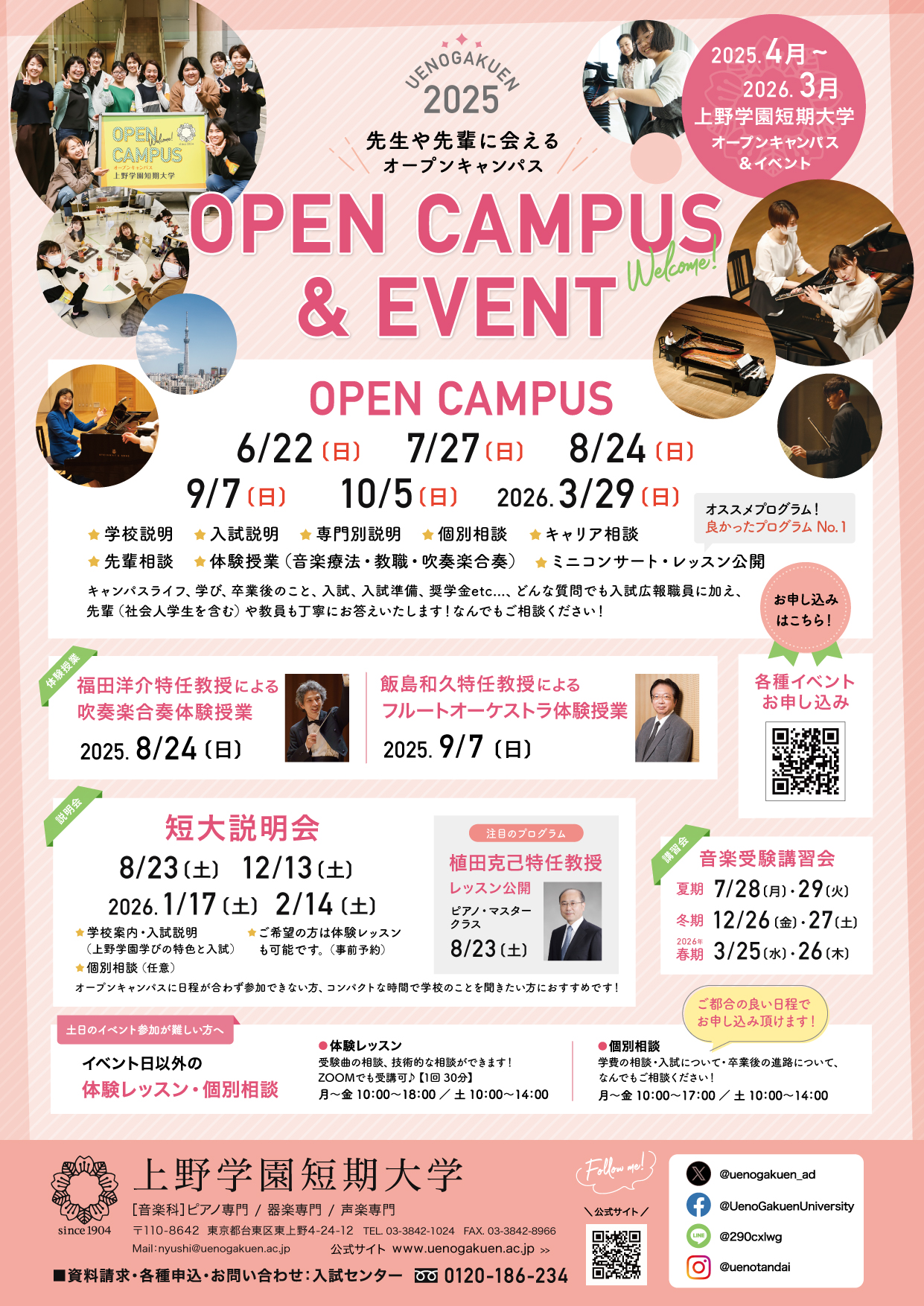 ありりんす 入園入学オーダー 🌺
