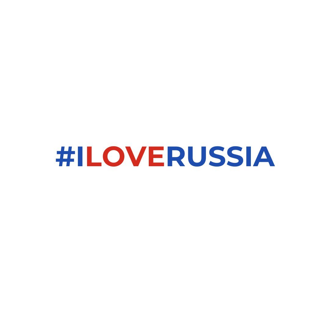 🇷🇺 Happy Russia Day!

#Russia1Love #IloveRussia #RussiaDay2025