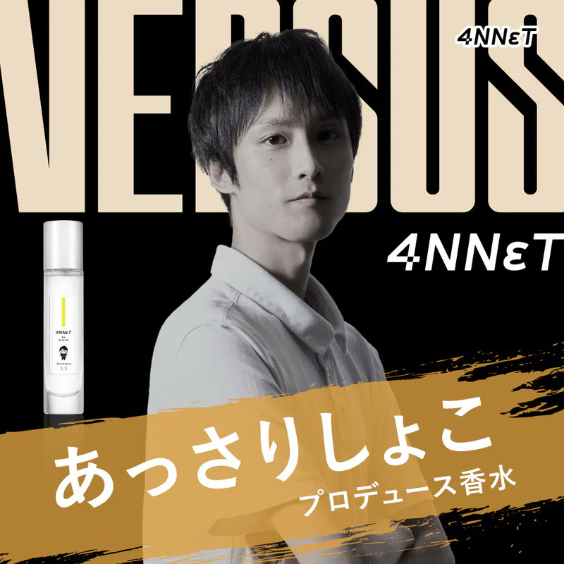 4NNεT (@4NNET_info) / Posts / X