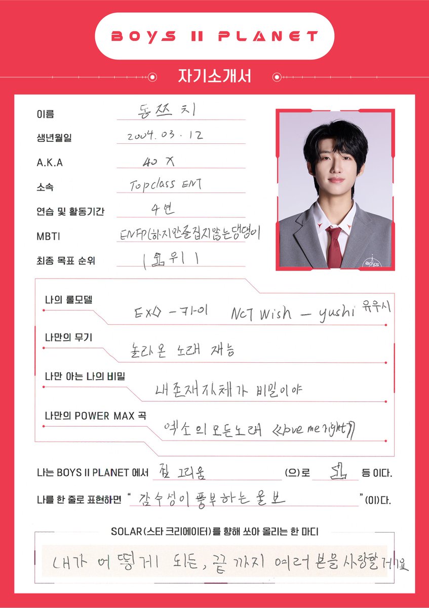 My role model :
"NCT WISH Ryo"
"NCT WISH - Yushi sunbaenim♡"
"NCT Wish - yushi"

My own POWER MAX song :
"💕NCT WISH - STEADY💕"