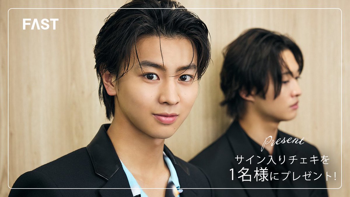 藤本洸大 サイン入りチェキを1名様にプレゼント🎁 ＼ -- 応募方法