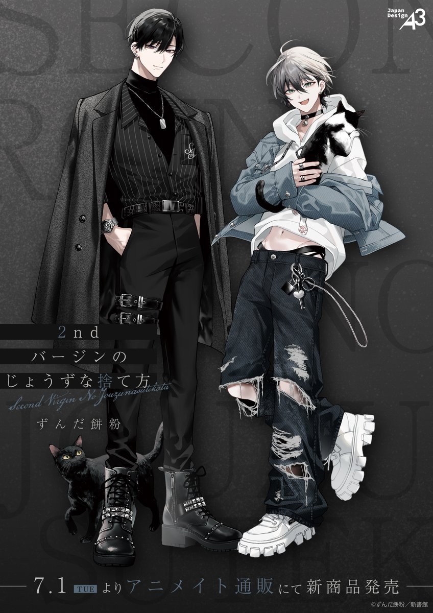 ずんだ餅粉ページ♡⃜ ずんだ餅粉