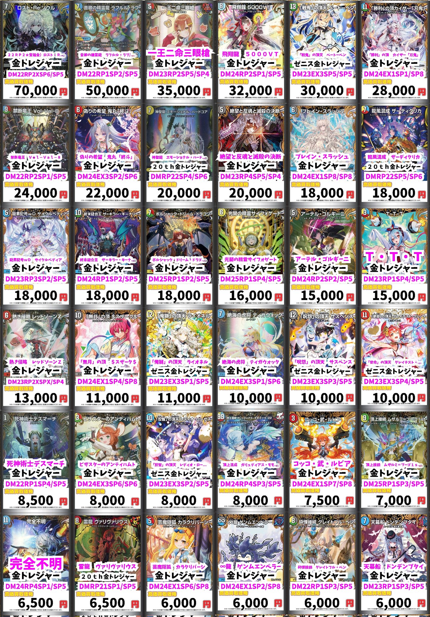 カードボックス横浜西口2号店@金曜10時オープン❗️ on X