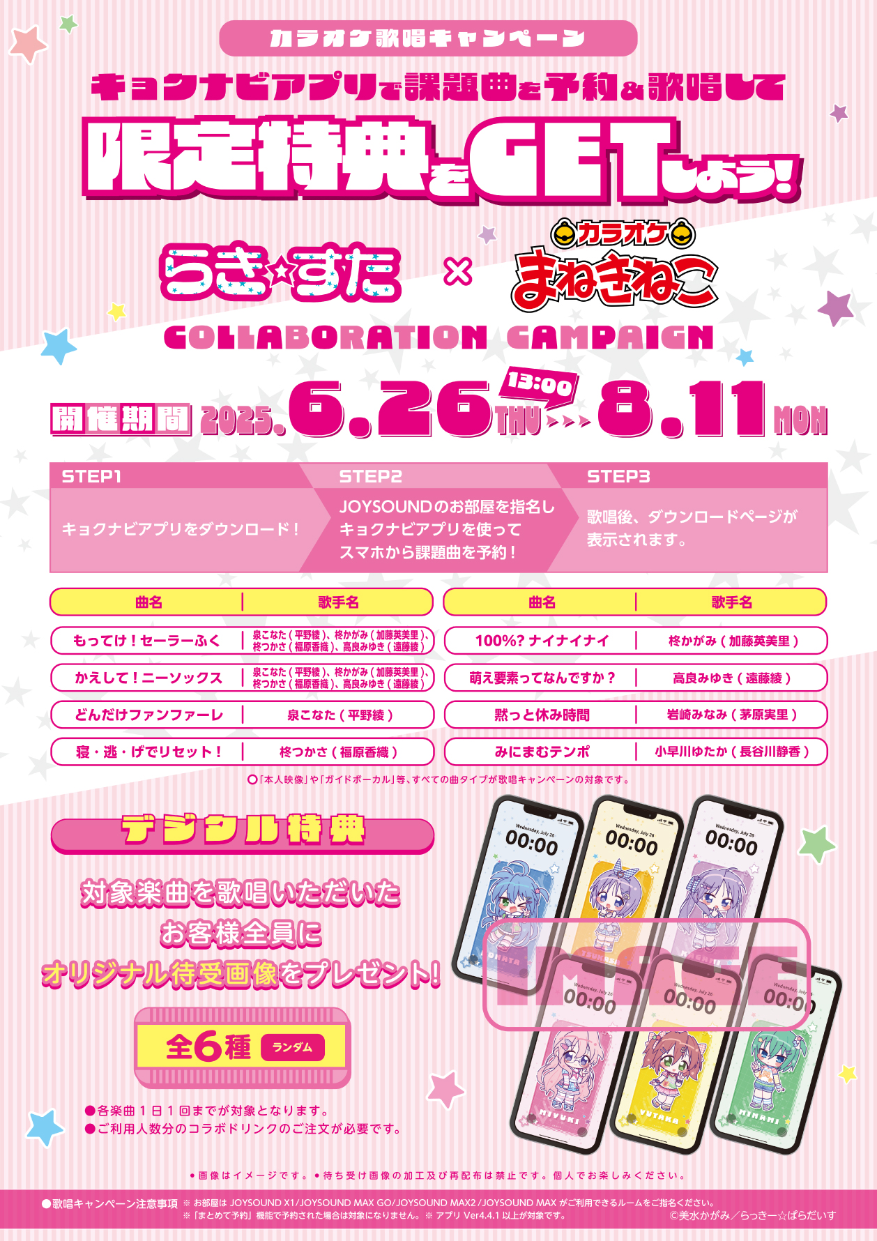 soil｜マネキネコ S | KONCENT Web shop｜アッシュコンセプト
