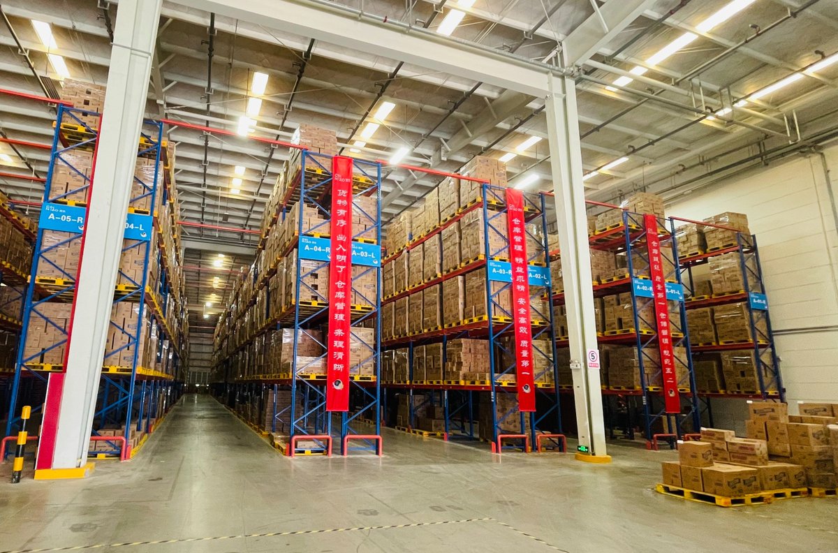 🚀 Exciting News! We’re thrilled to share our supply chain partnership with global candy giant Perfetti Van Melle, kicking off our first project together: the Xi'an Smart Candy Warehouse! 🍬 Stay tuned! #SupplyChain #Logistics #Candy