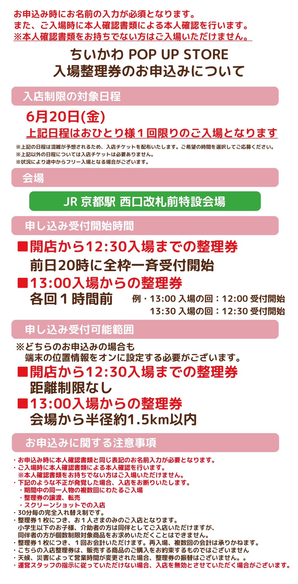 【即購入可】無地ロールチケットまとめて 楽天市場】【純正品・新品】日立冷蔵庫用の真空チルドケース☆1