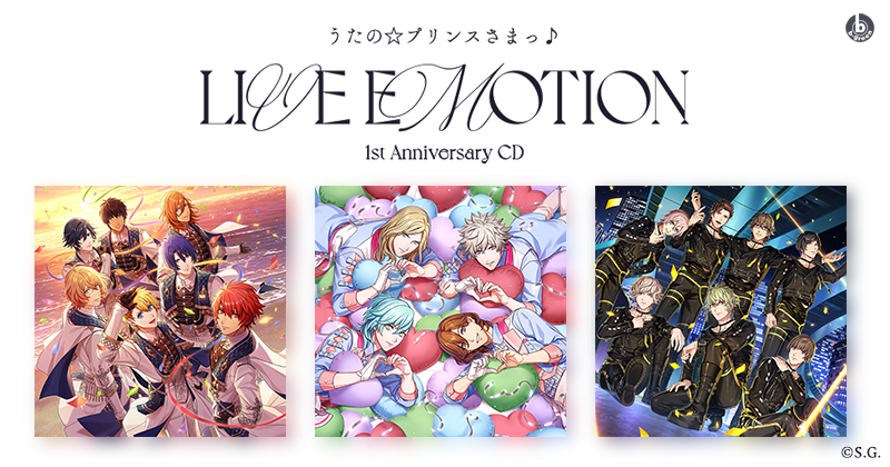 【INFO】
アプリ「うたの☆プリンスさまっ♪ LIVE EMOTION」1周年記念楽曲を3曲収録したCDの発売が2025年8月27日（水）に決定！
#ライエモ1周年 を華やかに彩る3曲をフルサイズでお楽しみください。

▼CD特設サイト
sp.utapri.com/le_1stannivcd/

#ライエモ