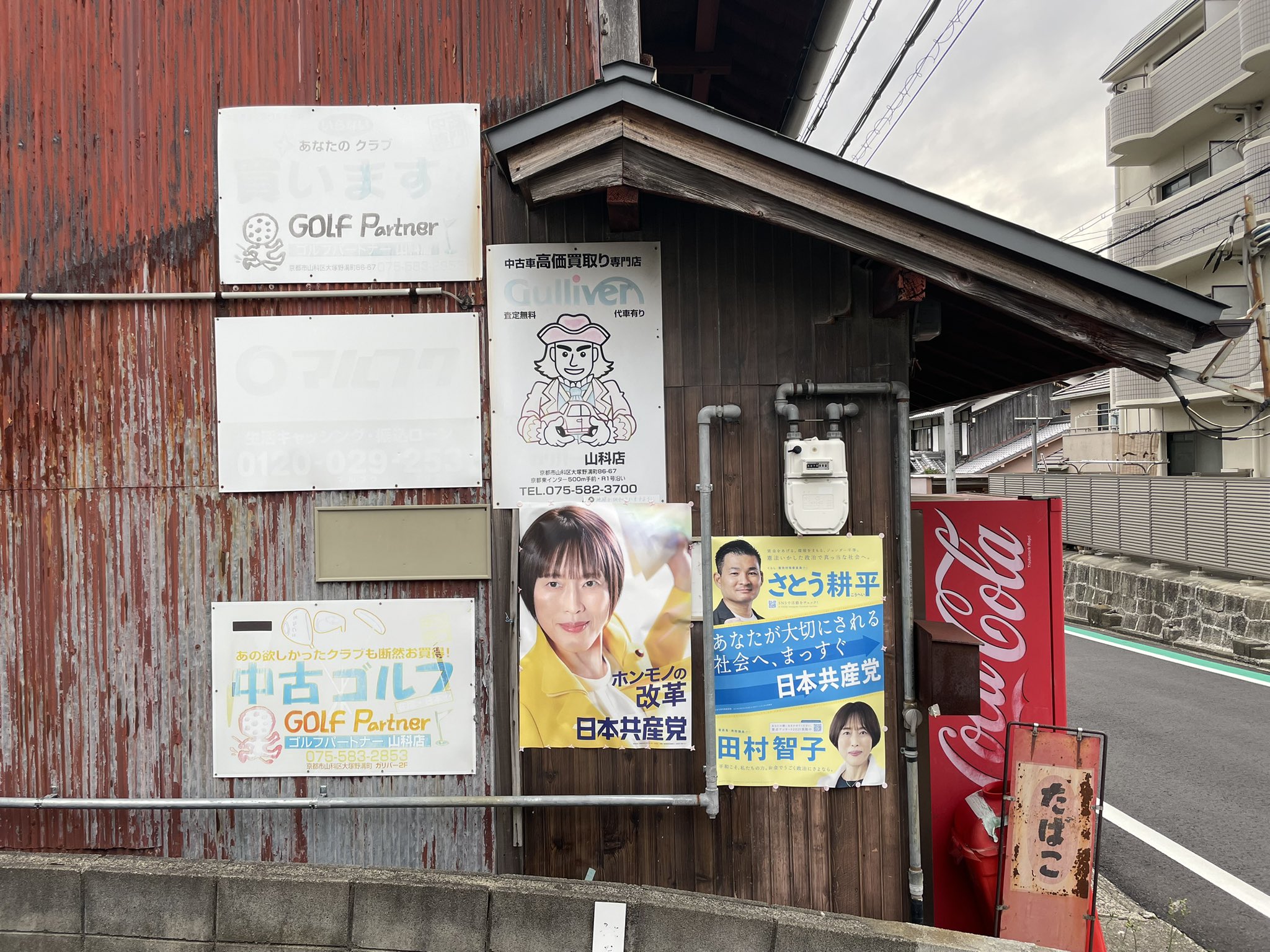 タ*ケ様 ✨️早い者勝ち✨️【当時物】マルフク 看板 ホーロー看板 コレクション タ*ケ様 ✨️早い者勝ち✨️【当時物】マルフク 看板 ホーロー