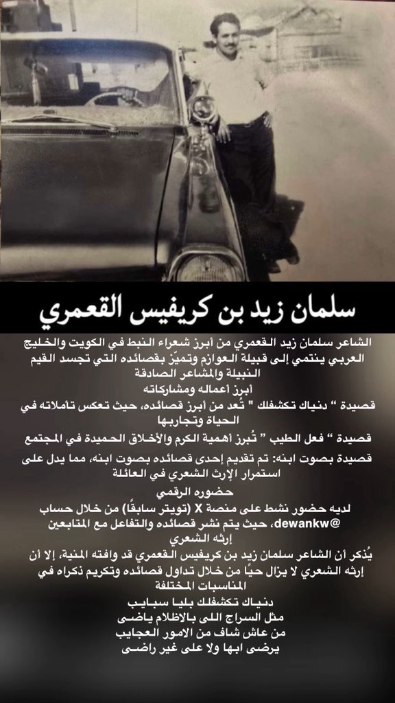 منصـــة العـــوازم tweet media