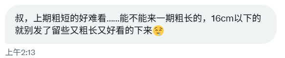 沈万姬 tweet media