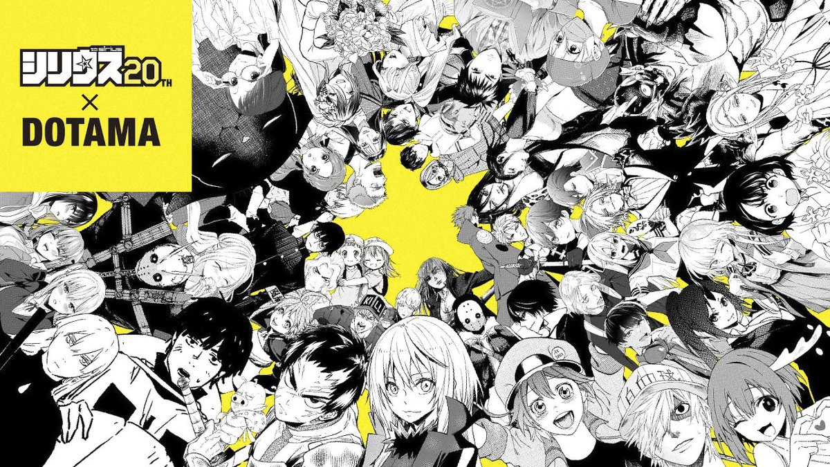 New Work
シリウス20周年 × DOTAMA「君の心に、一等星を。」/ 講談社
youtu.be/_E1zUzplB8s

Motion Artist : Keitaro Toyoda (KASSEN)
CG Supervisor : Tetsuaki Matsumoto (KASSEN)
CG Artist : Takahiro Hasegawa (KASSEN)
CG Artist : Ayumu Kawamura (KASSEN)
 
CG Modeler : Takehiko Hoashi