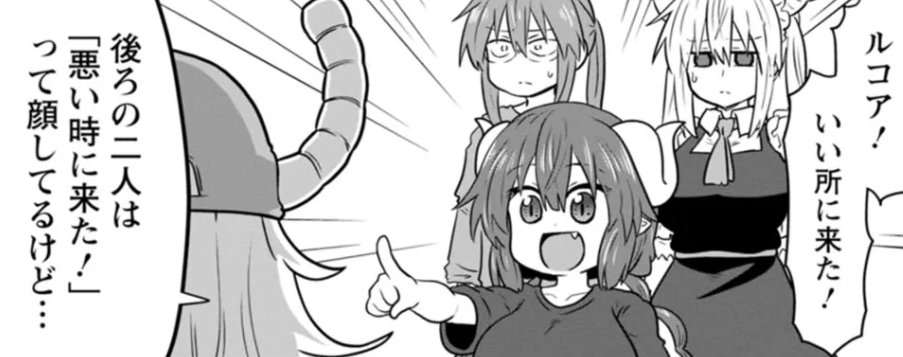 なんと公式コミックアンソロジーに参加させていただきました!
よかったら原作最新17巻と一緒によろしくお願いします! 