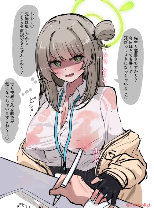 これもう手出していいのかな… 