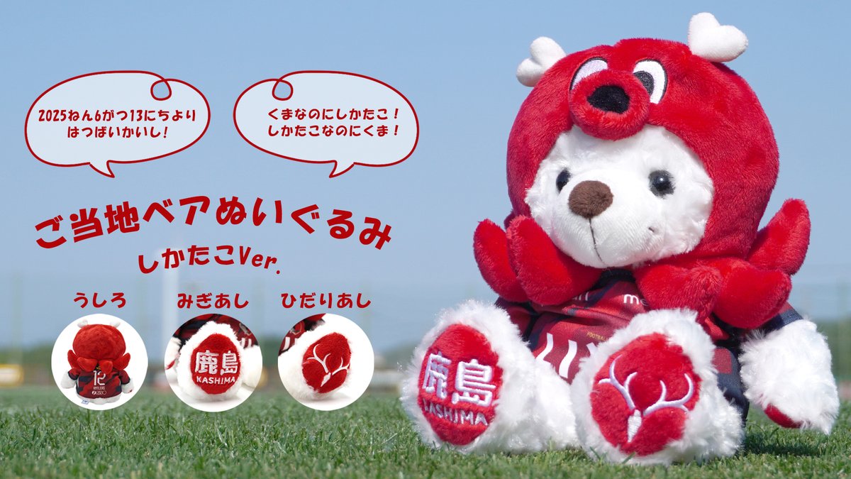 ╭━━━━━━━━━━━╮ 🛍️グッズ情報 🛍️ ╰━━v