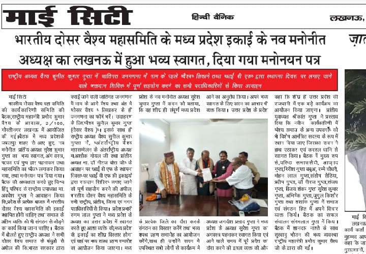 DosarVaishMS's tweet photo. https://t.co/AjuJyKtrff