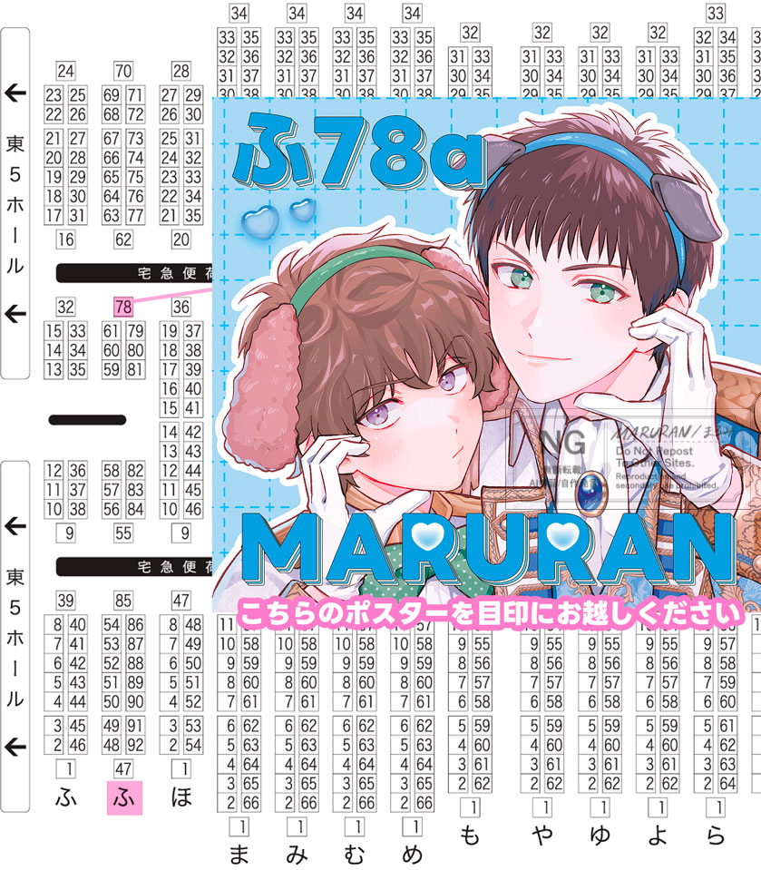 【6/15星願お品書き】東6ふ78a/MARURAN
■リョ三（チュイチュニ）新刊・全年齢/A5/24P/会場価格\300
★ノベルティ・チェキ風カードを1冊につき1枚先着でお付けします

#0615リョ密新刊
#chu1chu2ra (1/1)