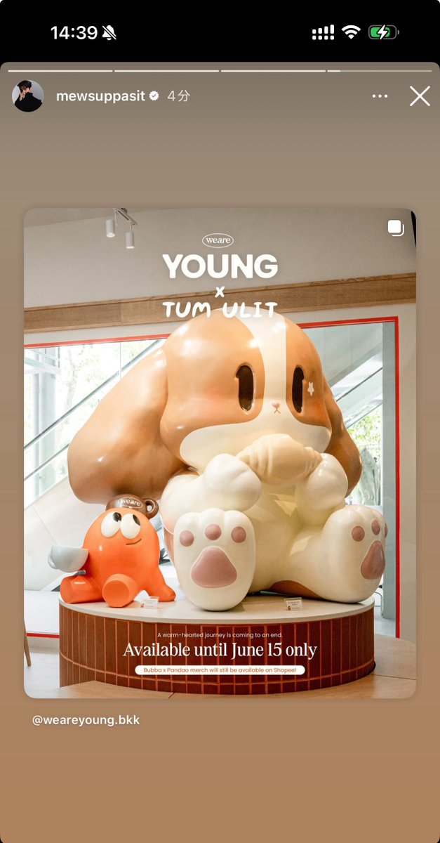Mikiko10602012's tweet photo. @MSuppasit @octotul Pandaoちゃん🥺🧡
https://t.co/h8m7StZ1lK
#pandaoxbubba
#WeAreYoungCafe
#MewTul #มิวตุลย์
@MSuppasit #MewSuppasit
@octotul #Tul_Pakorn
Cr.mewsuppasit IGS
Cr. weareyoung.bkk IG https://t.co/ITc2adQfLj