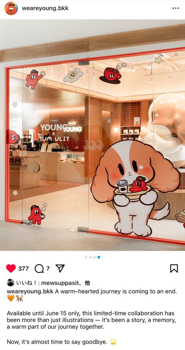 Mikiko10602012's tweet photo. @MSuppasit @octotul Pandaoちゃん🥺🧡
https://t.co/h8m7StZ1lK
#pandaoxbubba
#WeAreYoungCafe
#MewTul #มิวตุลย์
@MSuppasit #MewSuppasit
@octotul #Tul_Pakorn
Cr.mewsuppasit IGS
Cr. weareyoung.bkk IG https://t.co/ITc2adQfLj
