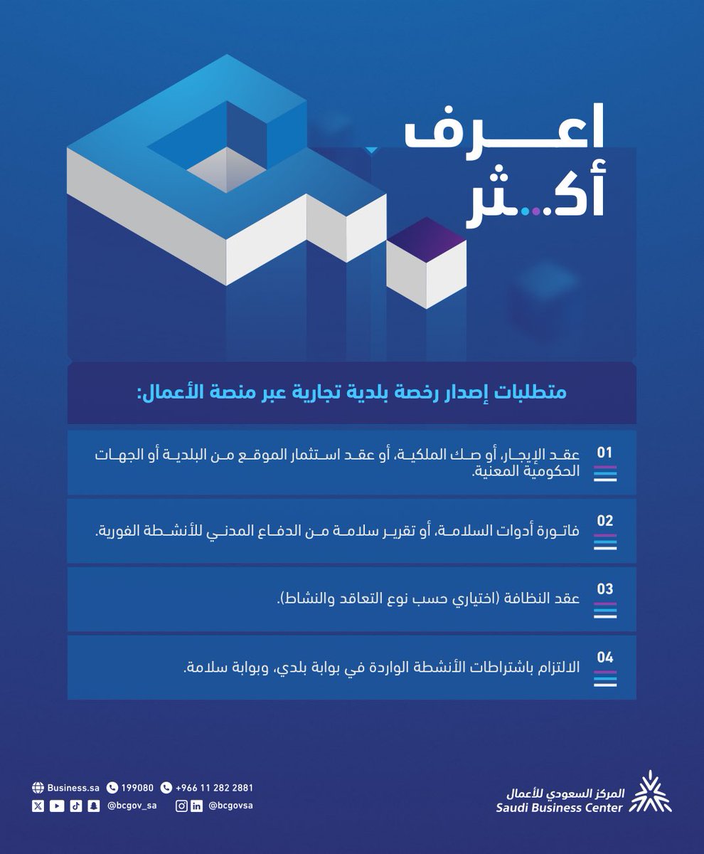العناية بالعملاء tweet media