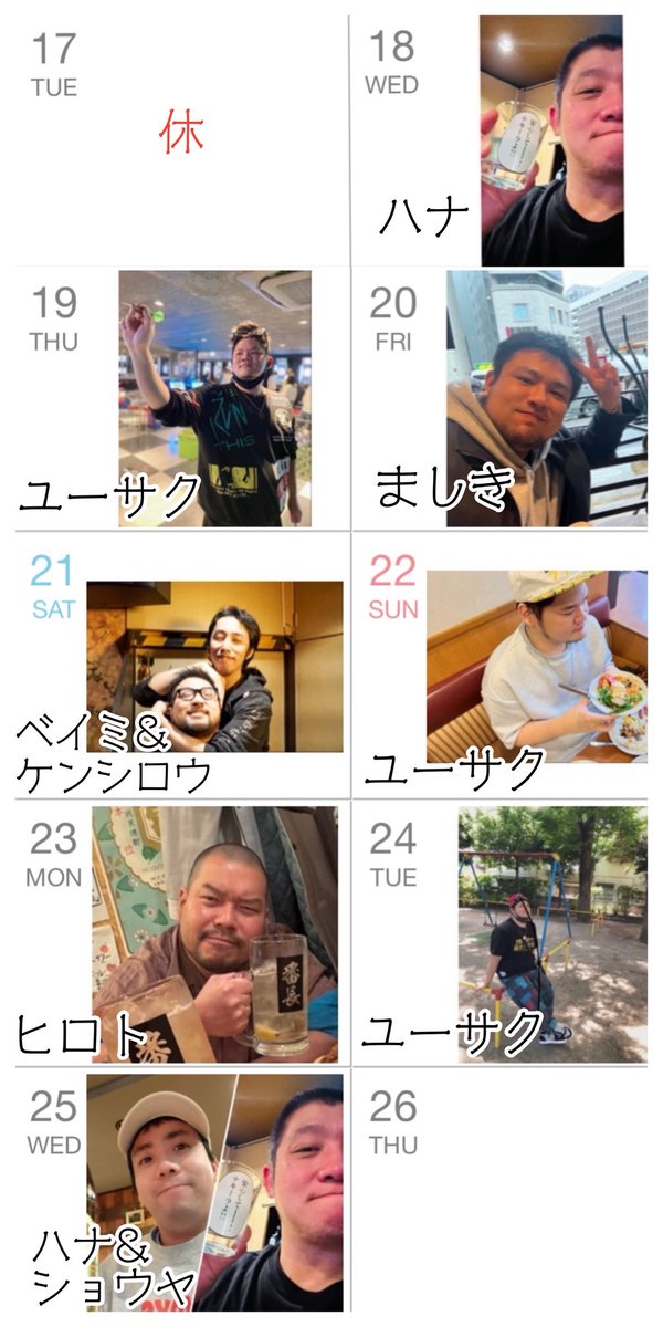 bar_HomeSick's tweet photo. #BarHomeSick 

6月12日、木曜日のホームシックは18時オープン！
担当はユーサクとシュンイチ！
飲み歌い放題3500円！
25時まで！

最終日までのスタッフのスケジュールが決定しました！

リモートカンパイもたくさんありがとうございます！
https://t.co/D4KeOO6HLE

今夜もお待ちしてまーす！ https://t.co/PfwnOc5PFX