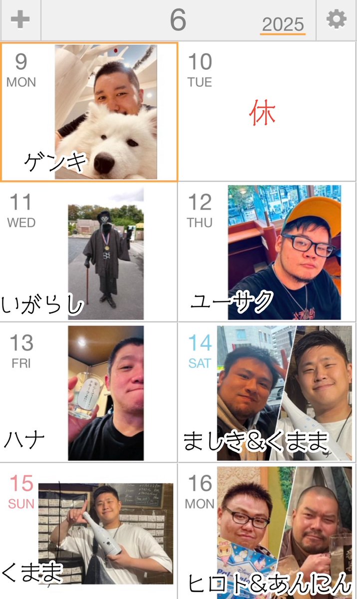 bar_HomeSick's tweet photo. #BarHomeSick 

6月12日、木曜日のホームシックは18時オープン！
担当はユーサクとシュンイチ！
飲み歌い放題3500円！
25時まで！

最終日までのスタッフのスケジュールが決定しました！

リモートカンパイもたくさんありがとうございます！
https://t.co/D4KeOO6HLE

今夜もお待ちしてまーす！ https://t.co/PfwnOc5PFX