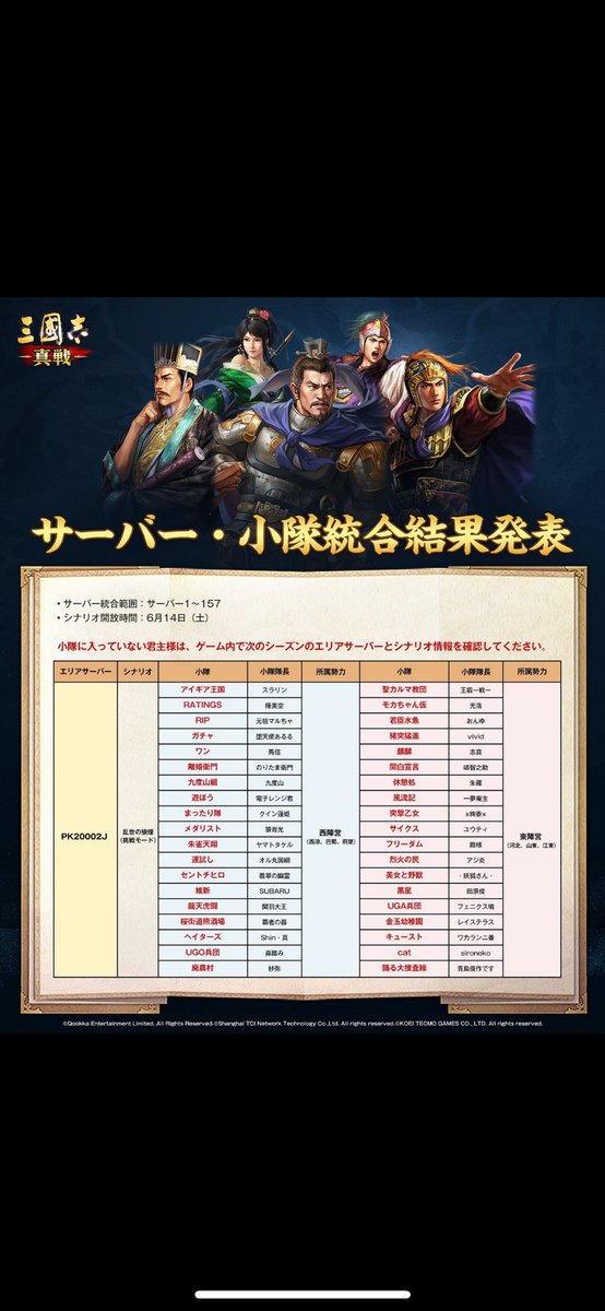 anpangoo's tweet photo. 来季敵味方関係なくご一緒の方よろしくお願いします😀 https://t.co/pCsANHKwDn