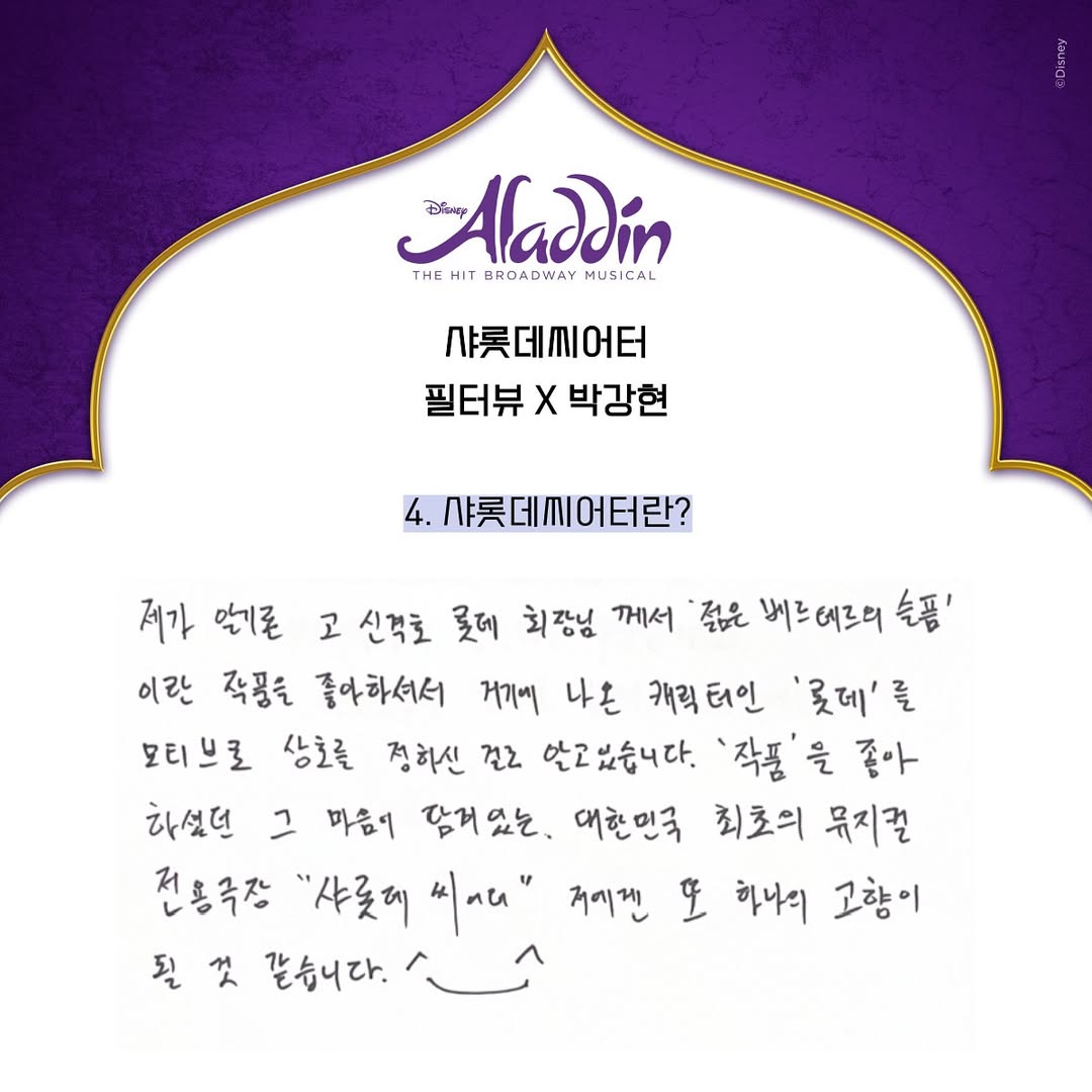 강현 필터뷰✨️