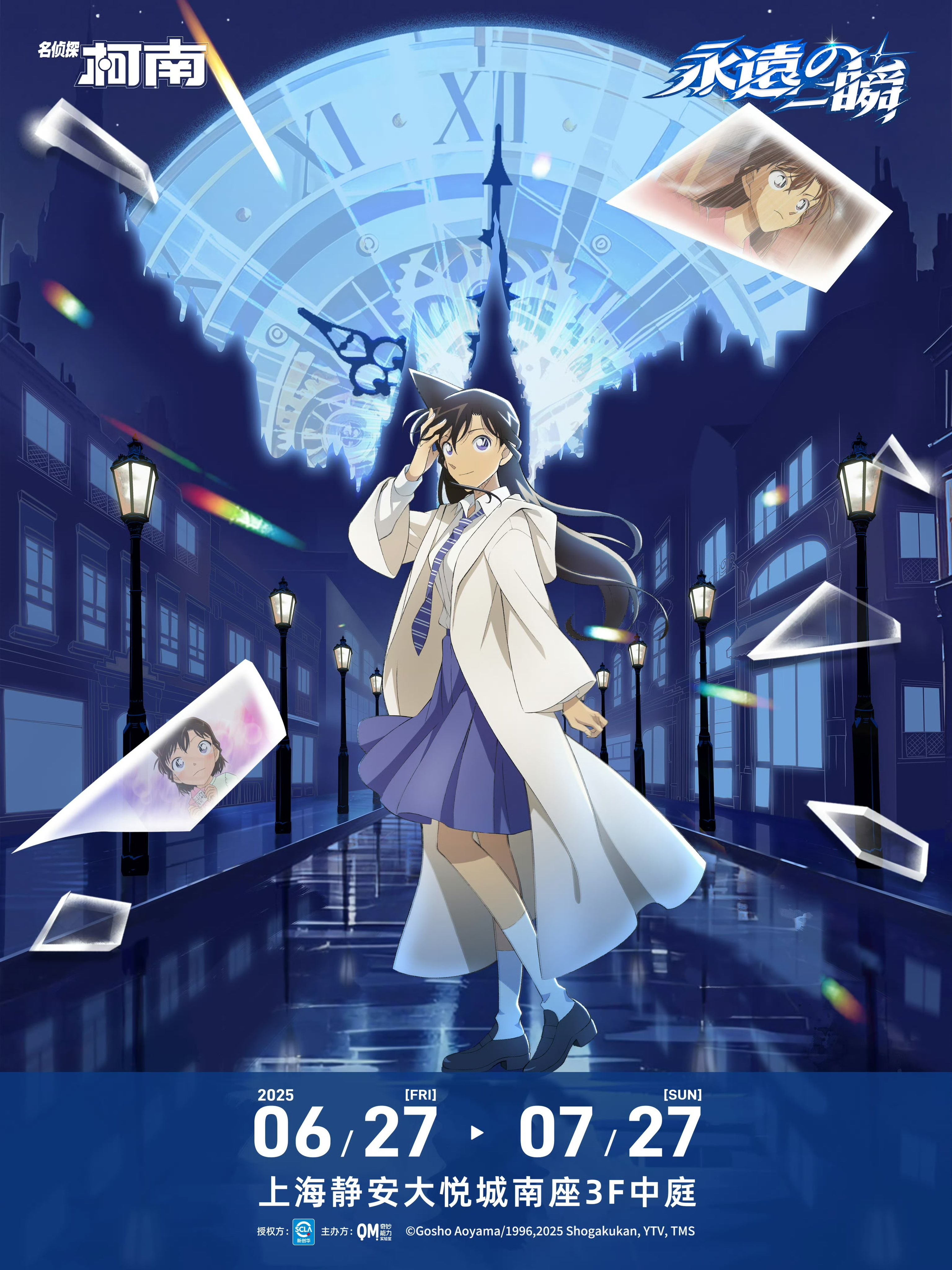 怪盗 キッド モデル Yahoo!オークション - 中古DVD 劇場版 名