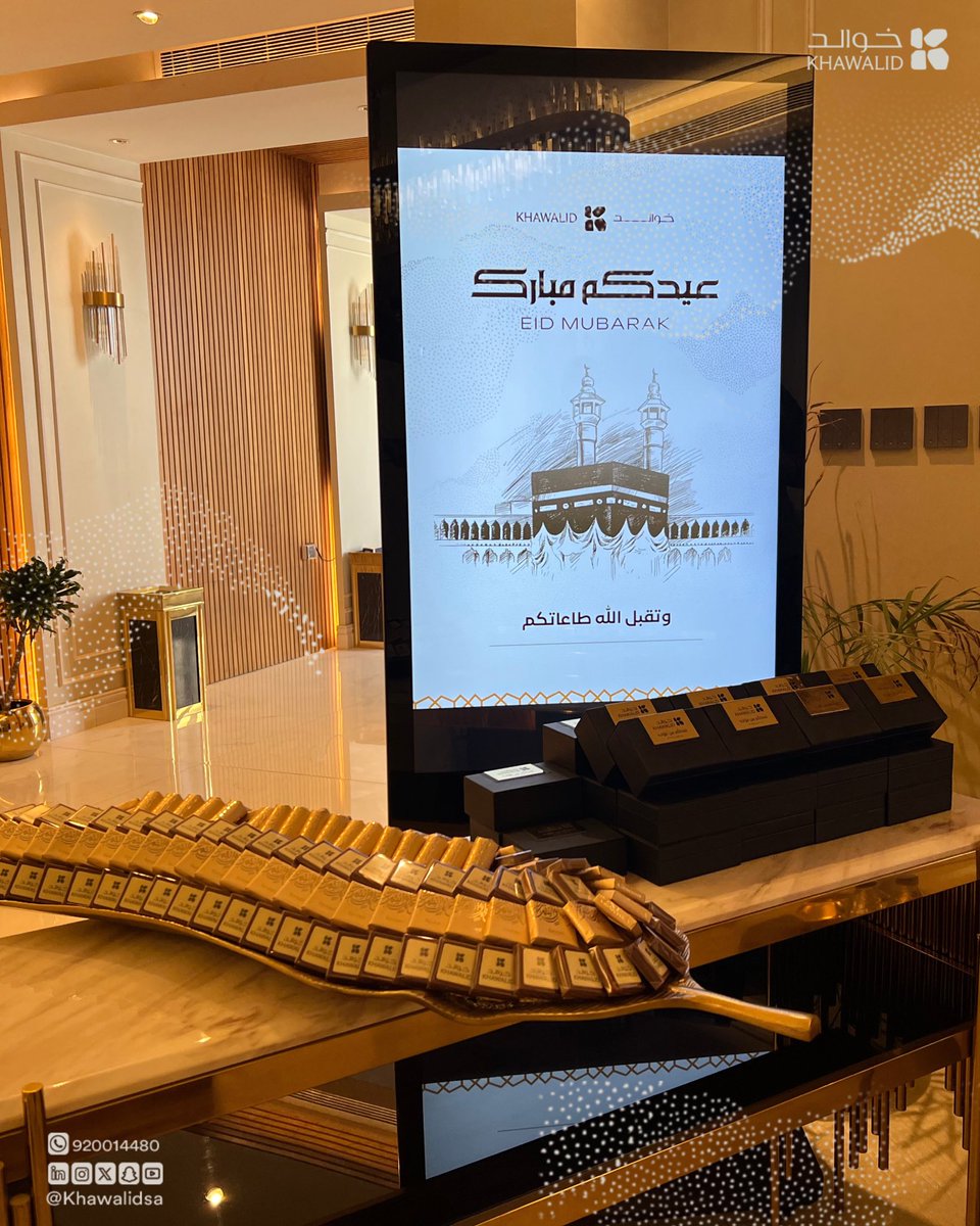 KhawalidSA's tweet image. من احتفال فريق خوالد بعيد الأضحى، لحظات من الفرح والتواصل والبهجة ✨
كل عام وانتم بخير 🤎