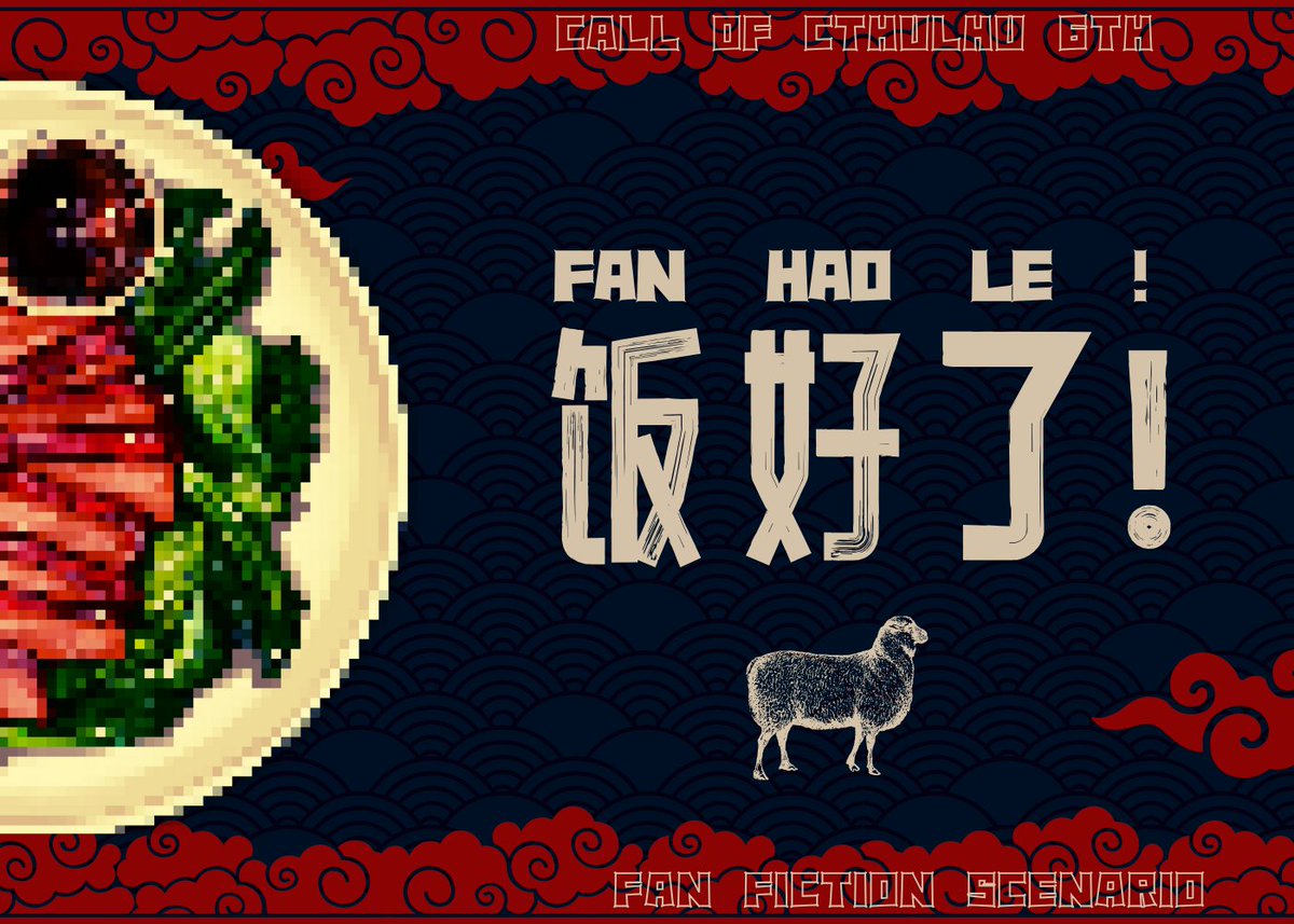 はむ🍯 (@trpg8mg) / Posts / X