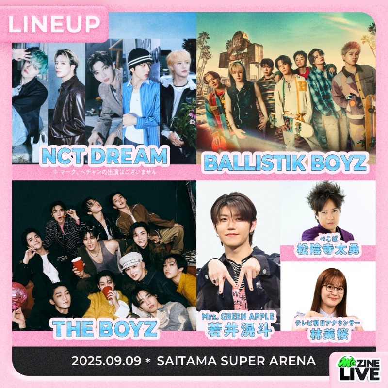 音楽バラエティ番組『M:ZINE』が初のイベント「M:ZINE LIVE」を開催