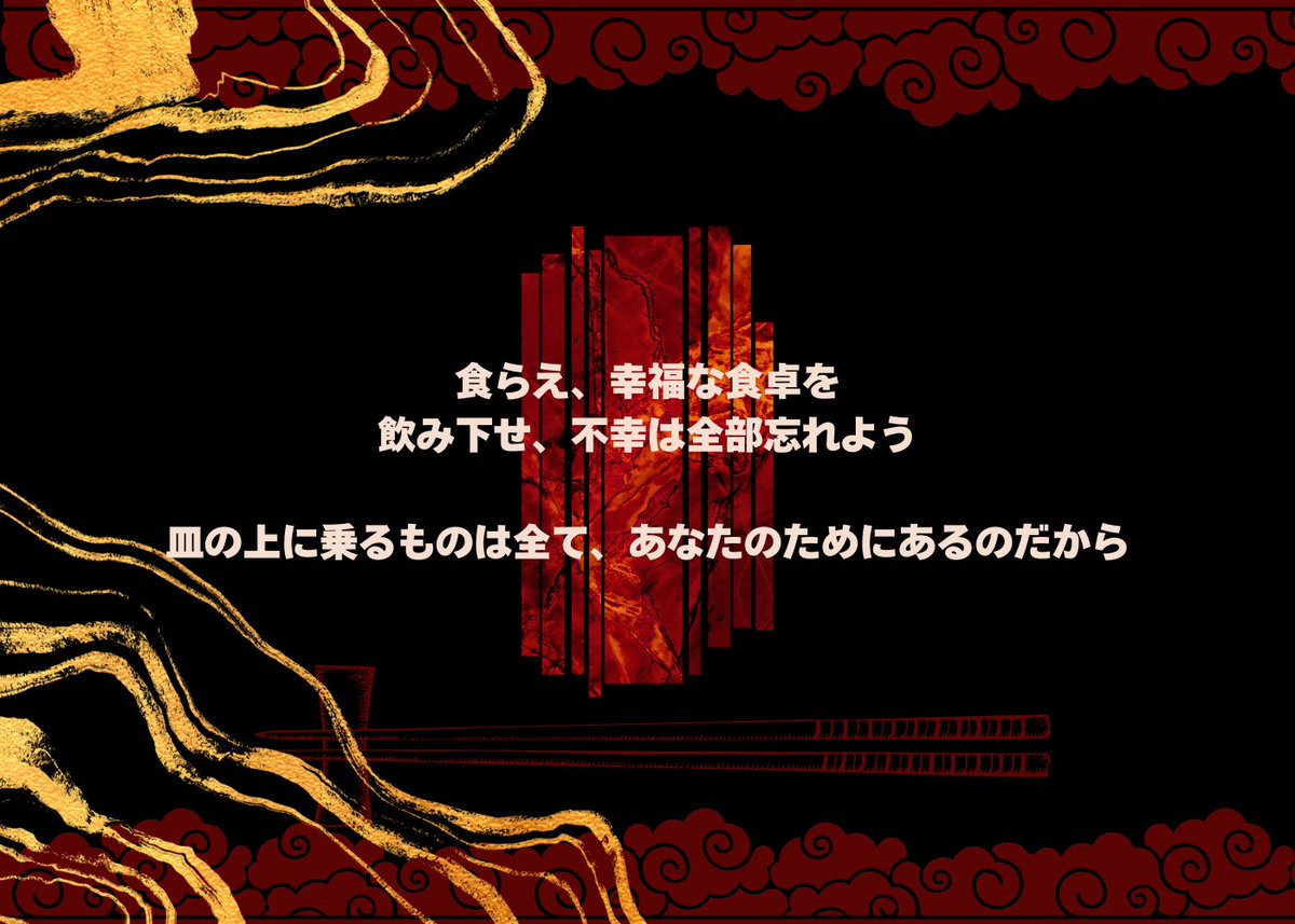 はむ🍯 (@trpg8mg) / Posts / X