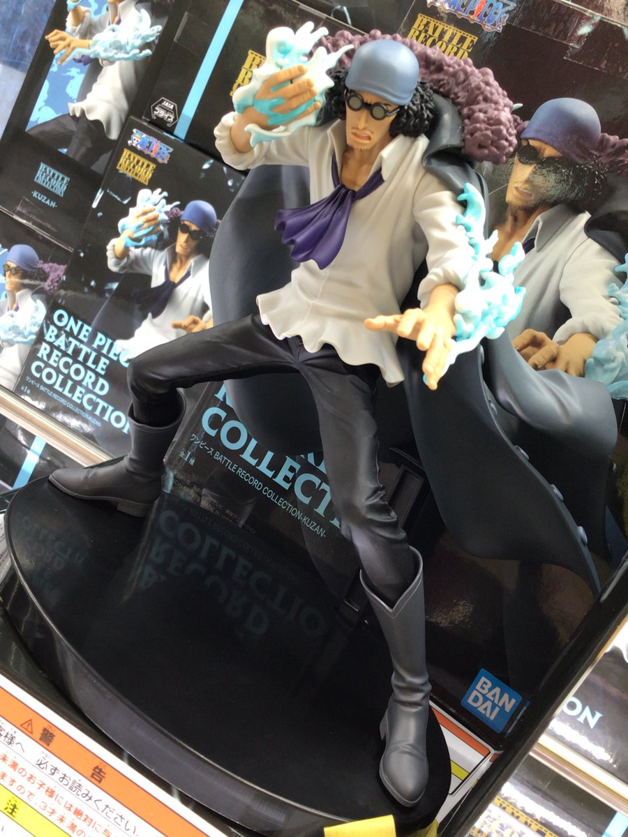 ワンピース』 BATTLE RECORD COLLECTION -KUZAN- 稼働しました